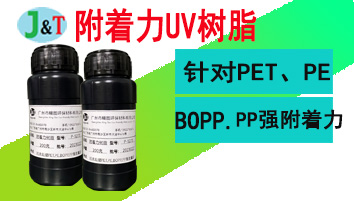 BOPPPEPPPET֬UV֬ P-5273